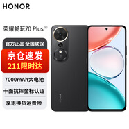 榮耀暢玩70 Plus【京倉速發(fā)】5G手機新款大屏 7000mAh超大電池 驍龍6系芯片 AI手機榮耀 暢玩70plus 幻夜黑 12GB+512GB 官方標配