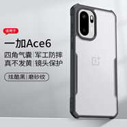 XUNDD訊迪適用一加ace6手機殼1+Ace6T氣囊防摔oppo保護殼oneplus鏡頭全包超薄旋轉磁吸支架透明保護套 Ace6【黑·鐳射紋款】大孔 SGS防摔認證 & RoHS安全認證