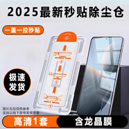 綠聯(lián)適用紅米turbo4Pro鋼化膜note141213秒貼倉K70K50K60turbo3保護ul 秒貼倉@輕松貼膜x增強防爆@超清1套 紅米Turbo3