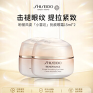 資生堂盼麗風(fēng)姿「小雷達」撫痕眼霜15ml*2 智感撫痕抗皺淡紋緊致