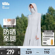蕉下（beneunder）防曬衣女防紫外線(xiàn)夏季薄款防曬服女士披肩服短外套 煙霧灰/升級長(cháng)款