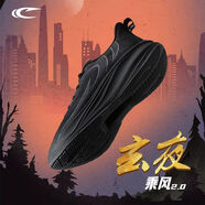 賽琪（SAIQI）簡(jiǎn)約通勤跑步鞋男尼龍板體育生田徑耐磨訓練鞋黑色運動(dòng)鞋回彈薄底 玄夜-K6 39