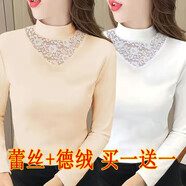 歐妤雙面德絨保暖半高領(lǐng)打底衫女秋冬季女裝新款長(cháng)袖t恤女修身上衣 杏色+白色 XL建議110-120斤