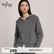 伊芙麗（eifini）蔣欣代言連帽休閑寬松系帶軟糯厚實(shí)毛針織衫外套冬季新款毛衣女 灰色 S 80-100斤