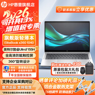 惠普（HP）Elitebook x360 1040 G11 14英寸 輕薄360°翻轉觸屏筆記本電腦 定制 14“U7-155H 32G 1T固態(tài)（標配） 360°翻轉 | 指紋識別 | 高清觸屏