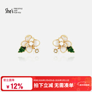 She's茜子梔子花仿珍珠耳環(huán)耳飾滴油花朵耳釘女新年禮物送女友