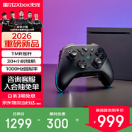 ROG雷切 無(wú)線(xiàn)游戲手柄 PC電腦/XBOX手柄/switch手柄 無(wú)線(xiàn)三模連接 人體工學(xué)外形 OLED顯示屏 雷切2 Xbox無(wú)線(xiàn)