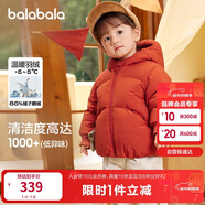 巴拉巴拉童裝寶寶鵝絨羽絨服嬰兒冬季兒童短款外套保暖潮男童女童