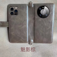 歐比旺定制二合一手機殼兩部手機一個(gè)殼連體殼蘋(píng)果榮耀雙手機套殼二合一包裝兩臺榮耀vivo小米oppo 魅影棕色+高檔皮料+按型號定制+支持品牌大屏手機