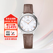 歐米茄（OMEGA）手表瑞士三代碟飛系列新款石英表蝶飛女士腕表禮物送女友 434.13.30.60.55.001貝母盤(pán)皮帶