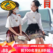 G.duck馬面裙女童漢服兒童短款夏季古裝春秋新中式女孩短裙兒童套裝裙子 藏青色馬面裙短款（單群） 150
