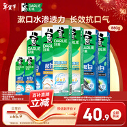 好來(lái)(原黑人)熱銷(xiāo)榜雙重薄荷2合1超白去煙漬去口氣美白牙膏880g