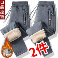 浩術(shù) 休閑褲男春夏季新款休閑寬松運(yùn)動潮流純色彈力束腳運(yùn)動長褲男 直筒深灰+螺口深灰【羊羔絨款】 XL 【110-130斤】