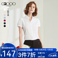 G2000 時(shí)尚女裝短袖襯衫女商務(wù)OL簡(jiǎn)約純色襯衣 白色/00 M