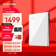 西部數據（WD）移動(dòng)硬盤(pán)6TB USB3.0 My Passport隨行版 媽媽盤(pán) 白 機械硬盤(pán) 筆記本電腦外接 大容量加密 家庭存儲