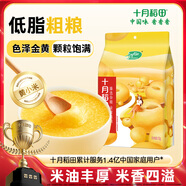 十月稻田 黃小米 2斤 五谷雜糧 低脂粗糧 早餐煮粥 正宗小米飯 米香濃郁