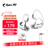 SUPER TFZ MY LOVE 錦瑟香也 耳機監聽(tīng)入耳式HIFI有線(xiàn)耳機Type-c接口監聽(tīng)游戲電競耳機發(fā)燒舞臺耳返 GT-性能版【3.5口無(wú)麥1.2米版】