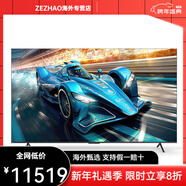 飛利浦（PHILIPS）85PUF839985英寸超薄120HZ護眼智能電視機 85英寸 官方標配85英寸