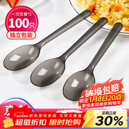 優(yōu)奧一次性勺子100支獨立裝大號直柄勺食品級塑料餐勺甜品勺外賣(mài)打包