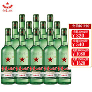 紅星北京總廠(chǎng)產(chǎn) 二鍋頭始創(chuàng  )者 純糧 大二經(jīng)典綠瓶系列 43度 500mL 12瓶 紅星大二 整箱裝 新老包裝隨機發(fā)貨