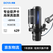 BOYA 博雅麥克風(fēng)K9降噪桌面電容麥克風(fēng) 手機直播K歌配音錄音電腦游戲收音麥實(shí)時(shí)監聽(tīng)話(huà)筒 懸臂版