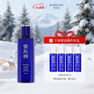 雪肌精優(yōu)醇菁華水 200ml 精華水 提亮膚色淡化暗沉 滋潤肌膚送愛(ài)人