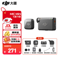 大疆（DJI）Mic Mini 迷你無(wú)線(xiàn)麥克風(fēng) 藍牙直播降噪領(lǐng)夾麥 手機相機采訪(fǎng) vlog 直播錄音收音麥 【相機+手機可用】一拖一 官方標配【適配安卓+蘋(píng)果15/16/17系列】