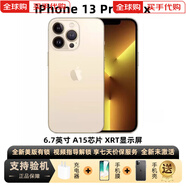 Apple Apple蘋(píng)果iPhone13全系列 全新未激活 5G手機 iPhone13promax金色 256美版未激活有鎖全新非原封