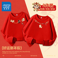 真維斯童裝兒童長(cháng)袖t恤2026春季新款中大童紅色純棉打底衫男童短袖t恤上衣 【純棉長(cháng)袖兩件】紅/J三彩福馬中上-紅/J馬花中上 160