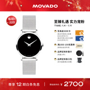 摩凡陀（Movado）瑞士手表 博物館系列腕表石英鋼帶女表0607220瑞表禮物送禮