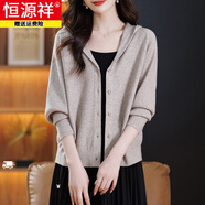 恒源祥針織衫女開(kāi)衫短款毛衣外套蝙蝠衫寬松大碼女裝秋外搭羊毛衫 卡其色 2XL 130斤-145斤