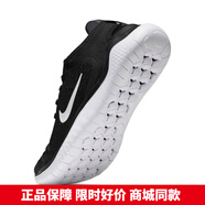 耐克（NIKE）男鞋 春季新款FREE RN 5.0赤足輕便運動(dòng)鞋透氣休閑跑步鞋CZ1884 黑色FREE RN 2018 42.5
