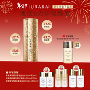 悠萊官方正品旗艦店精華液系列溫和保濕修護緊致新年禮物 奢寵凝粹精華蜜35ml