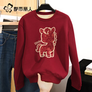 都市麗人羊羔絨衛衣女秋冬2026年新款本命年馬年大碼女裝紅色外套新年衣服