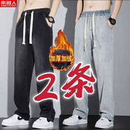 南極人（Nanjiren）牛仔褲男冬季新款潮牌復古寬松直筒闊腿褲加絨加厚秋冬款休閑長(cháng)褲 黑色+淺藍【加絨加】?jì)杉b 厚款 M 【建議85-110斤】