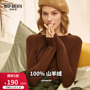深呼吸DEEP BREATH女裝圓領(lǐng)針織打底純羊絨衫女A300341 焦糖 S (2)