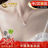 中國黃金四葉草足銀項鏈女銀吊墜情人節新年禮物送女友老婆生日 四葉草項鏈-托帕石【京速達】