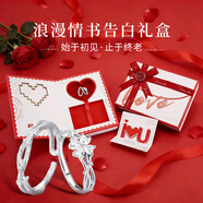 中國黃金 990足銀荊棘四葉草情侶戒指一對戒結婚紀念日禮物送女生 四葉草情侶對戒+【情書(shū)告白禮盒】