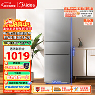 美的（Midea）220升三門(mén)冰箱灰色租房家用客廳宿舍小型冰箱三開(kāi)門(mén)三溫低耗省電低音運行BCD-220TM