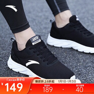安踏運動(dòng)鞋男鞋舒適網(wǎng)面跑步鞋男輕便軟底減震休閑鞋戶(hù)外旅游鞋男