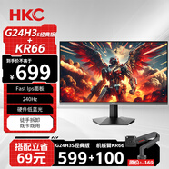 HKC23.8英寸惠科顯示器fast IPS 240hz高刷電競顯示屏幕硬件低藍光HDR400外接 獵鷹二代G24H3S經(jīng)典版 23.8英寸/G24H3S經(jīng)典版＋機械臂