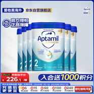 愛(ài)他美（Aptamil）先進(jìn)英國版白金 較大嬰兒配方奶粉2段（6-12個(gè)月）800g*6罐箱裝