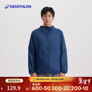 迪卡儂防曬衣男H100防曬外套輕薄戶(hù)外皮膚衣-5455717