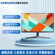 三星（SAMSUNG）75Hz IPS技術(shù) 1K顯示屏 1080p 低藍光愛(ài)眼游戲專(zhuān)業(yè)設計監控屏幕臺式筆記本外接辦公高清直面屏官翻 27英寸  S27C310EAC