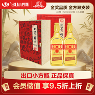 永豐牌 出口小方瓶金方 清香型白酒 46度 500ml*2瓶禮盒裝 北京二鍋頭