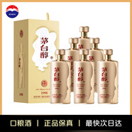 茅臺 茅臺醇1998 醬香型白酒 53度 500ml*6瓶 整箱裝