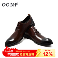 村哥牛皮皮鞋男尖頭正裝皮鞋透氣英倫商務(wù)男鞋 咖啡色 43