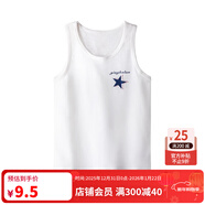 英博倫夏季兒童背心男童寶寶內穿女童春秋純棉背心女童吊帶打底小背心 25207白色 130 （滿(mǎn)28元包郵）