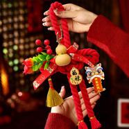 新新精藝新年裝飾中國結掛飾掛件入新居喬遷之喜春節裝飾客廳萬(wàn)字結大號