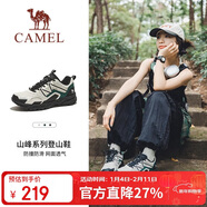 駱駝（CAMEL）戶(hù)外登山鞋男女防潑水防滑徒步鞋越野運動(dòng)跑鞋F23A097029